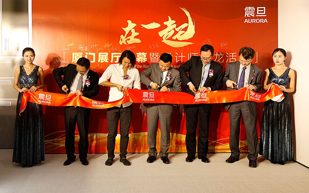 震旦家具廈門展廳全新開幕(圖1) 震旦家具廈門展廳全新開幕(圖1)